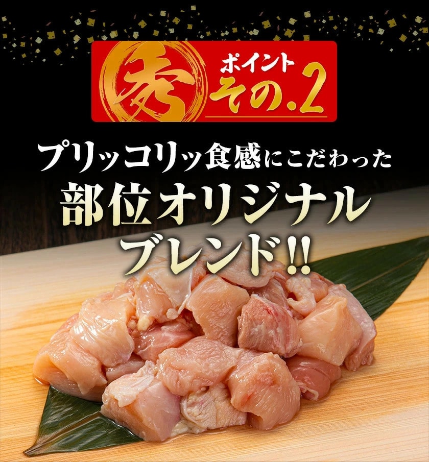 国産鶏の炭火焼き 660g 110g×6袋 国産 鶏 鶏肉 おつまみ ごはん 簡単調理 ボイル 冷凍 ごはん にも合う 熊本《1-5営業日以内に発送予定(土日祝除く)》 _-rg_ftorisumibi_s_26_2780_110gx6