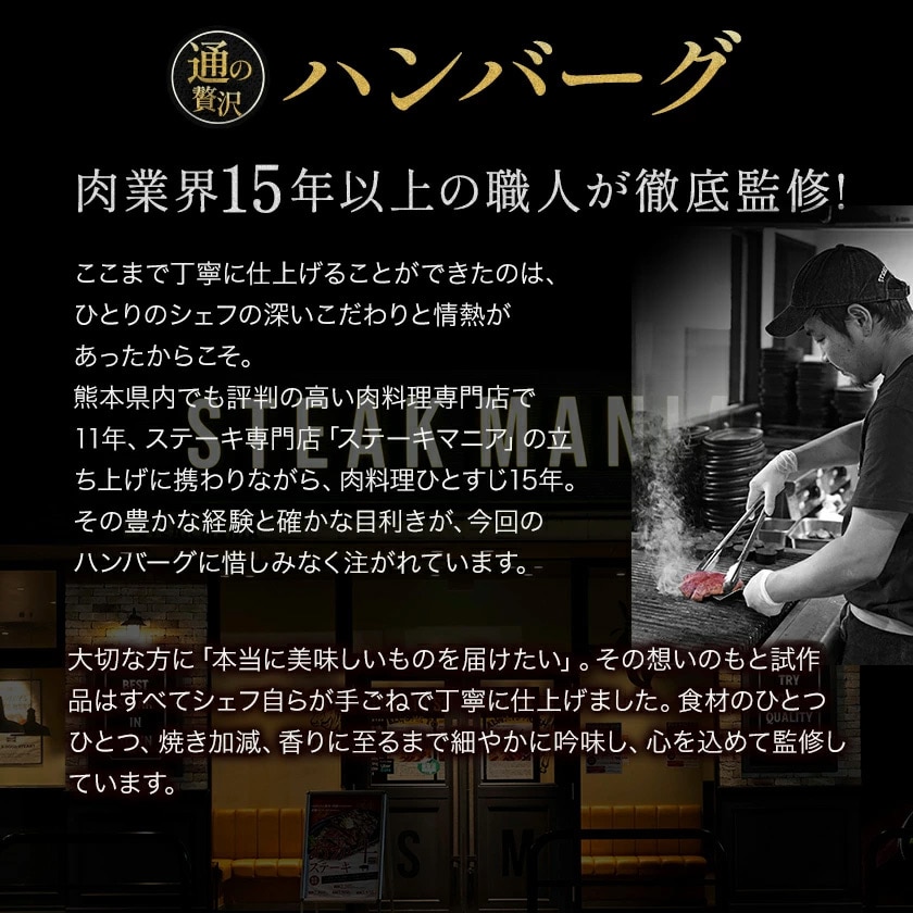 国産 ハンバーグ 10個×150g 通の贅沢ハンバーグ 鶏肉不使用 3種類のソース デミグラス 和風ジャポネ テリヤキ 送料無料 肉 牛 小分け 簡単 調理 惣菜 冷凍 牛 湯煎 《7-14営業日以内に発送(土日祝除く)》 _-rg_fkhamv_wx_3980_150gx10