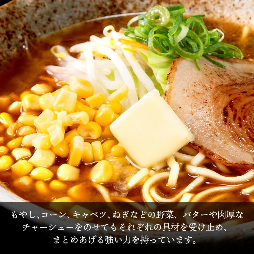 札幌 味噌ラーメン 5食 送料無料 ご当地 本格 生ラーメン らーめん メール便 生麺 スープ付き 味噌 夜食 味噌 ラーメン 《7-14営業以内発送予定(土日祝除)》 _-rg_misoramen_wx_25_5set_banya