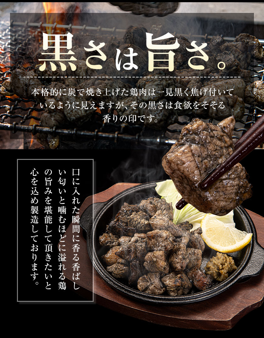 国産鶏の炭火焼き 660g 110g×6袋 国産 鶏 鶏肉 おつまみ ごはん 簡単調理 ボイル 冷凍 ごはん にも合う 熊本《1-5営業日以内に発送予定(土日祝除く)》 _-rg_ftorisumibi_s_26_2780_110gx6