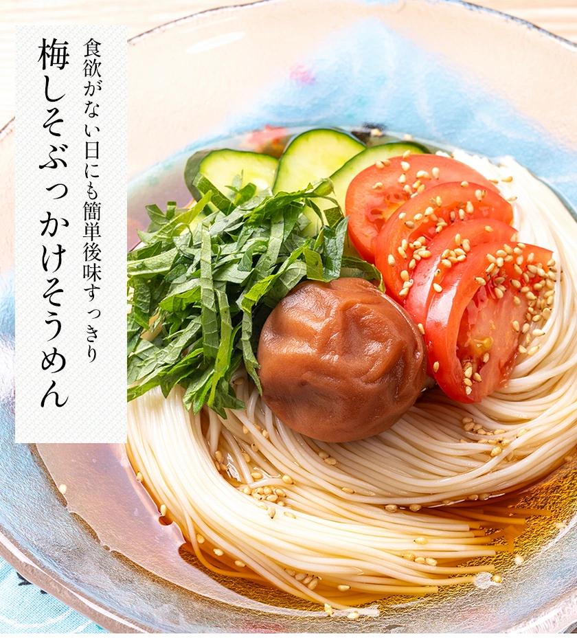 しそ漬け 220g(1袋)