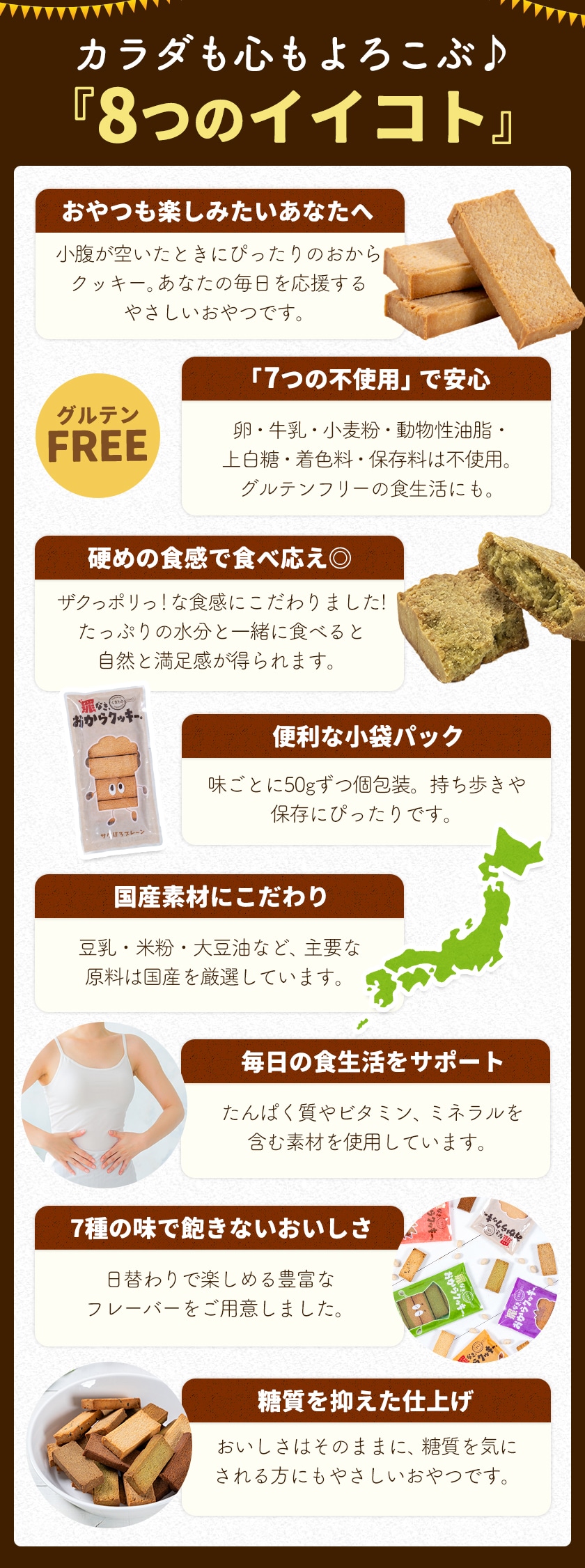 クッキー おからクッキー 大容量 350g 個包装 グルテンフリー 抹茶 黒ゴマ ほうじ茶 紅茶 ココア アーモンド ヘルシー 糖質オフ スイーツ ダイエット 食品 砂糖 バター 卵 《1-5営業日以内に出荷予定(土日祝日除く)》 _-rg_okacoky_s_25_1280_350gx1