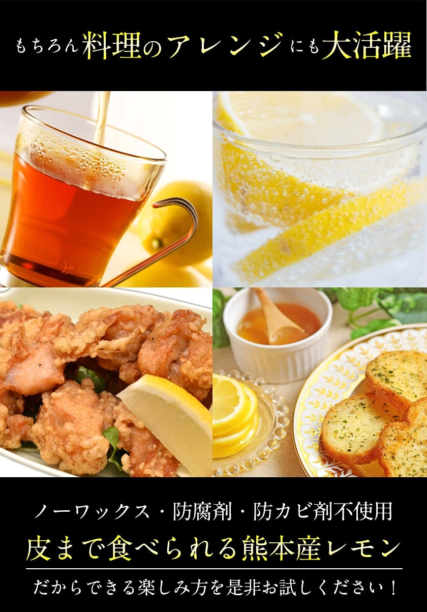 熊本産 レモン 訳あり 1.5kg 送料無料 【2箱で1箱おまけ】防腐剤不使用 防カビ剤不使用 ノーワックス 国産 remon れもん リスボンレモン 皮ごと サイズ不選別 フルーツ 檸檬 レモン水 熊本 《9月中旬-9月末に出荷予定(土日祝除く)》_-rg_wlemon_j9_26_1444_1500g