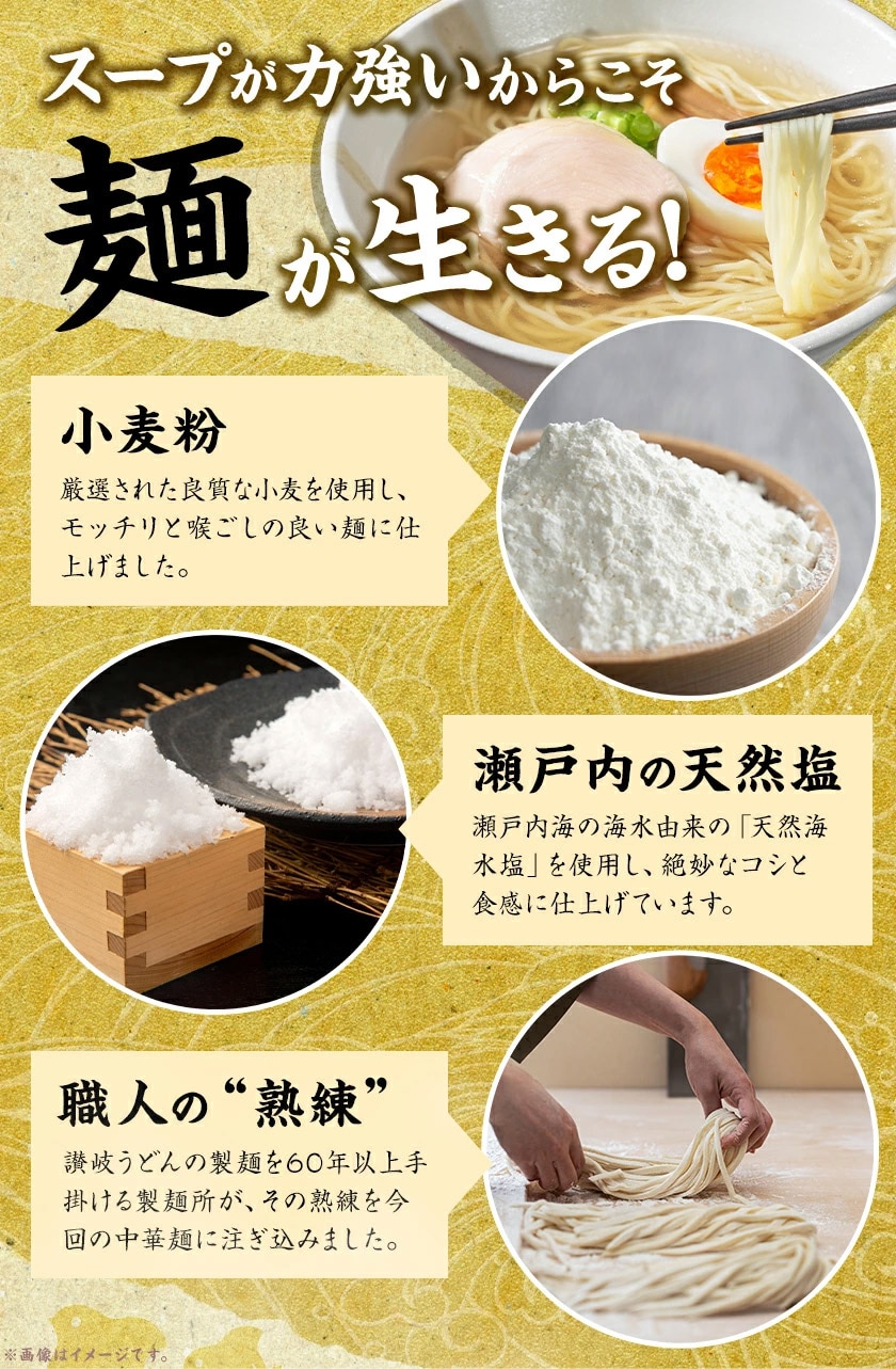 黄金 塩ラーメン 5食 送料無料 北海道 函館 ご当地 本格 生ラーメン らーめん メール便 生麺 スープ付き 塩味 夜食 塩 ラーメン 《7-14営業以内発送予定(土日祝除)》 _-rg_shioramen_wx_25_5set_banya