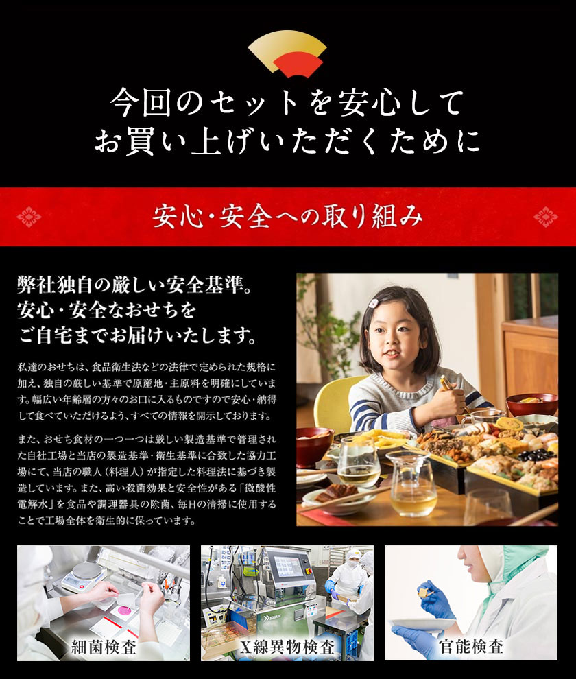 【早割中】おせち 2026 ≪おせち&馬刺し全53品・4人前~5人前≫ 和洋折衷 おせち料理 ≪特大8寸×三段重≫ 『博多久松』と熊本『国産 馬刺し』セット 熊本 馬刺し 肉 おせち 海老 高級 oseti 冷凍 送料無料_-rg_fosebaset_26_20680_30 12月30日(火)発送 12月30日(火)発送