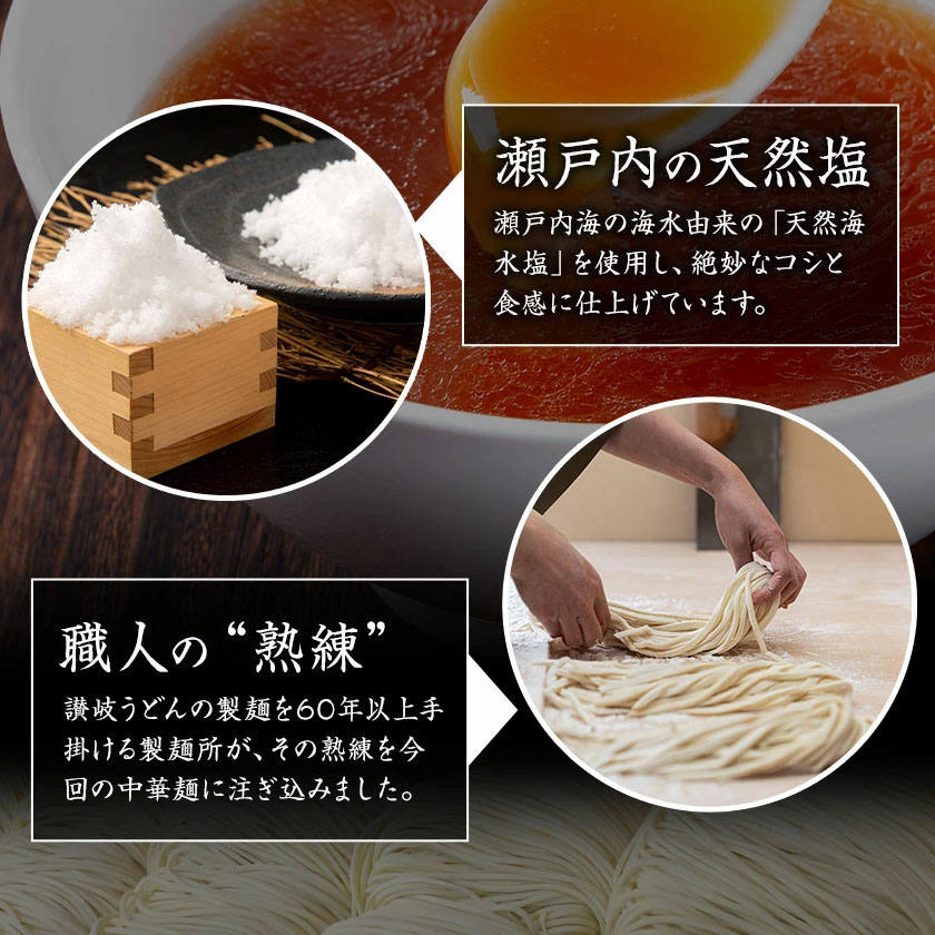 坂出・五圓安 ラーメン 4食 ご当地 ラーメン 生麺 生ラーメン 醤油豚骨 名店 らーめん メール便 買い回り 《7-14営業日以内に発送予定(土日祝除く)》 _-rg_goenysramen_wx_25_4set_banya