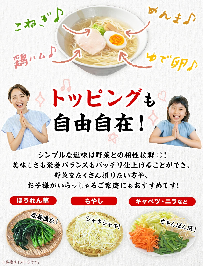 黄金 塩ラーメン 5食 送料無料 北海道 函館 ご当地 本格 生ラーメン らーめん メール便 生麺 スープ付き 塩味 夜食 塩 ラーメン 《7-14営業以内発送予定(土日祝除)》 _-rg_shioramen_wx_25_5set_banya