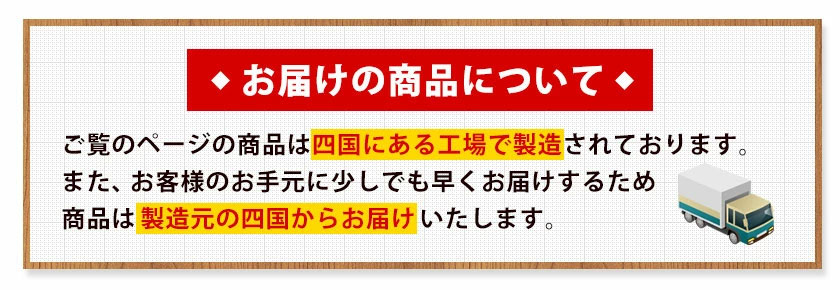 坂出・五圓安 ラーメン 4食 ご当地 ラーメン 生麺 生ラーメン 醤油豚骨 名店 らーめん メール便 買い回り 《7-14営業日以内に発送予定(土日祝除く)》 _-rg_goenysramen_wx_25_4set_banya