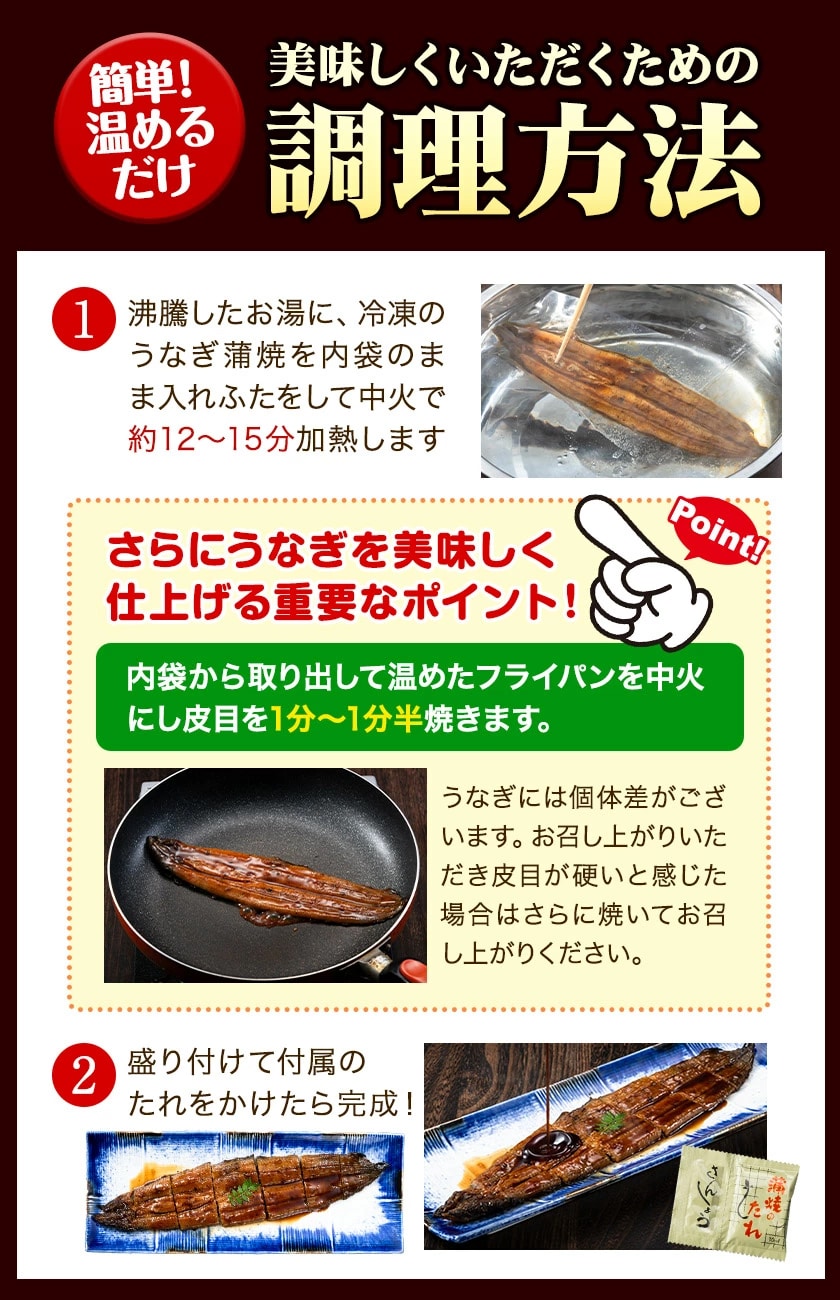 うなぎ 蒲焼き 国産 2尾 刻みうなぎ 計390g以上 特大サイズ 送料無料 九州産 鰻 たれ・山椒付き 刻み ギフト 冷凍 土用の丑の日 unagi 丑の日 父の日 ギフト 贈り物 《1-5営業日以内に発送予定(土日祝日除く)》 _-g_fginunagi_s_25_5555_390g
