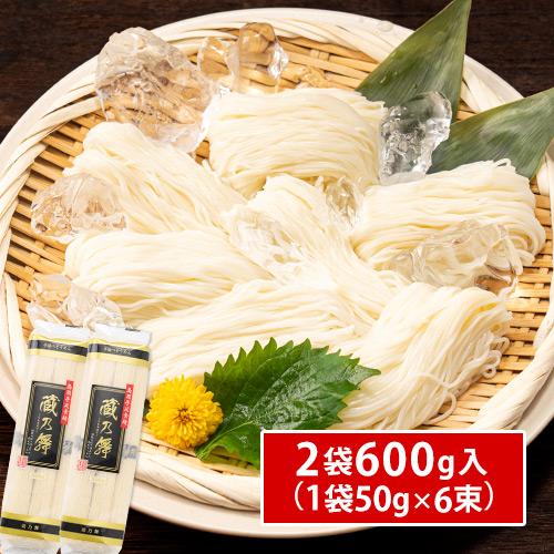 島原 手延べ そうめん 【ご家庭用お試し】2袋 12束入り 600g 送料無料 めん 素麺 にゅうめん にゅう麺 麺類 乾麺 乾燥麺 お徳用 家庭用 流しそうめん 簡単 お手軽 《1-5営業日以内に発送予定(土日祝日除く)》 _-rg_shimasomen_s_24_1000_300gx2
