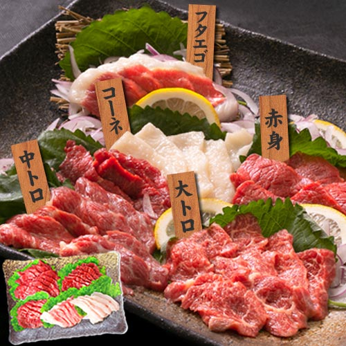熊本 馬刺し ５種盛り220g ギフト 贈り物 国産 馬肉 送料無料 皿盛り 純国産 熊本肥育 【大トロ30g 中トロ30g 赤身100g コーネ30g フタエゴ30g】 《7-14営業日以内に発送予定(土日祝除く)》 _-rg_fjssaramori_wx_22_4980_5set