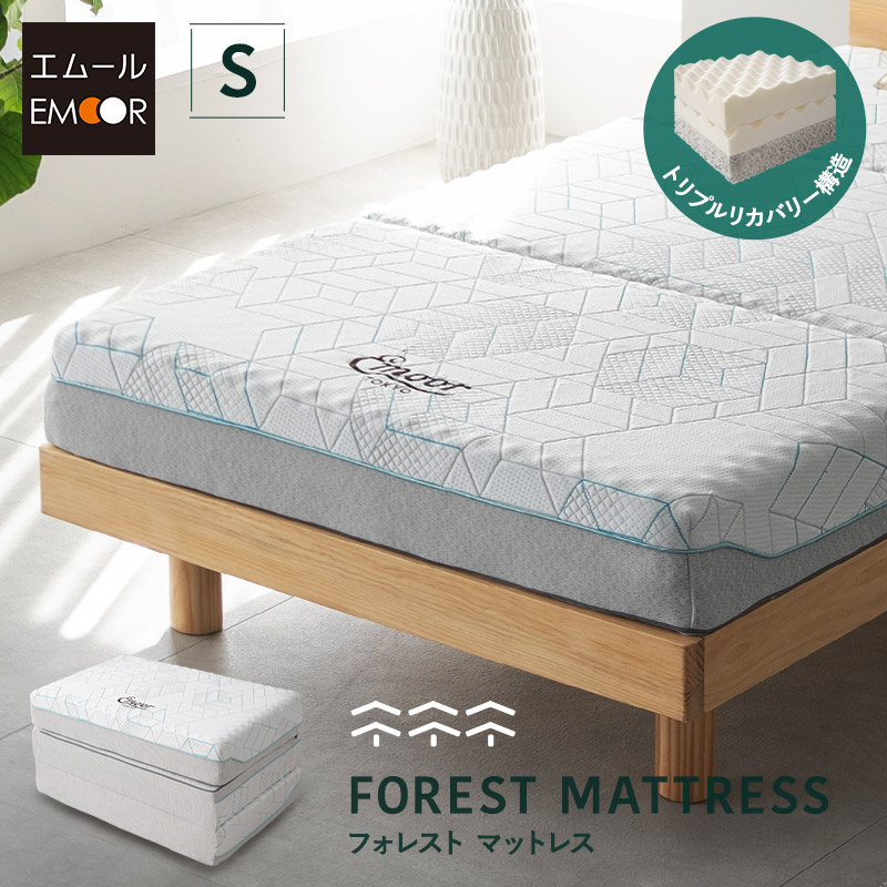 フォレストマットレス