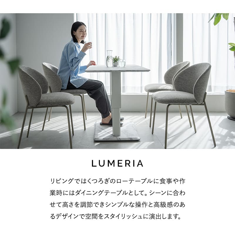 リフティングセンターテーブル ホワイトマーブル 幅120cm