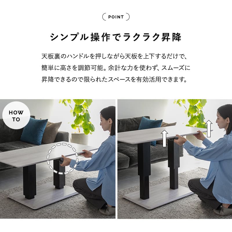 リフティングセンターテーブル ホワイトマーブル 幅120cm