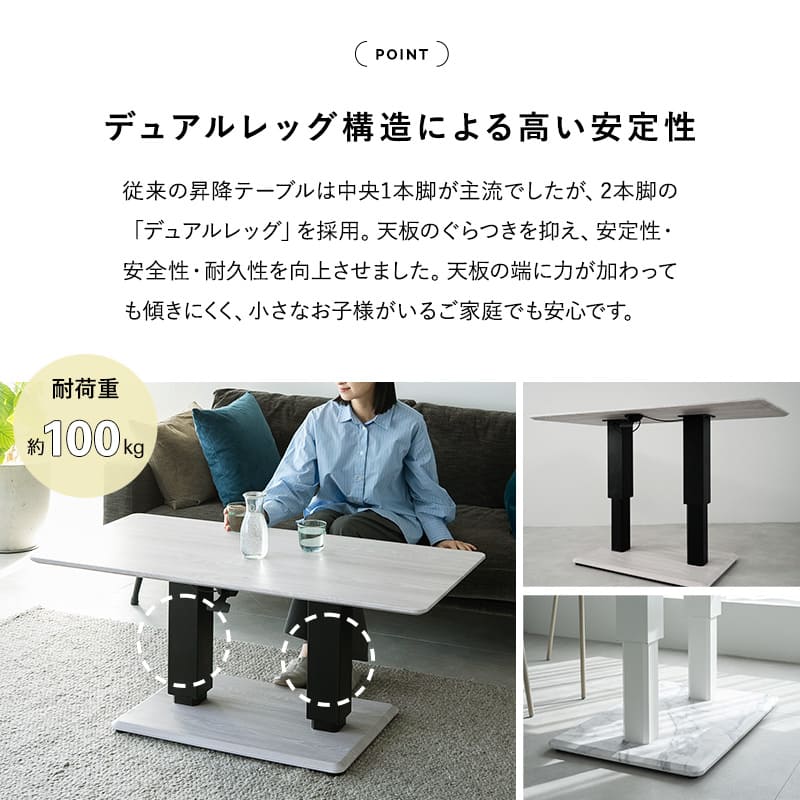 リフティングセンターテーブル ホワイトマーブル 幅120cm