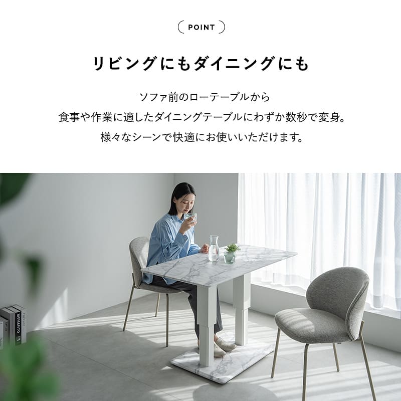 リフティングセンターテーブル ホワイトマーブル 幅120cm