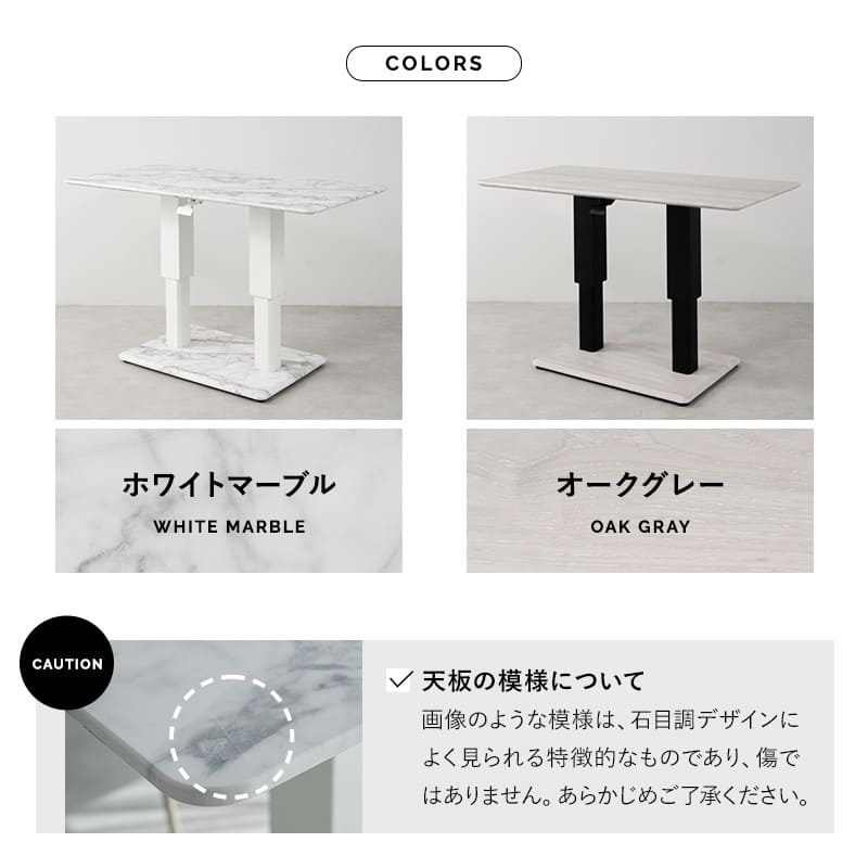 リフティングセンターテーブル ホワイトマーブル 幅120cm
