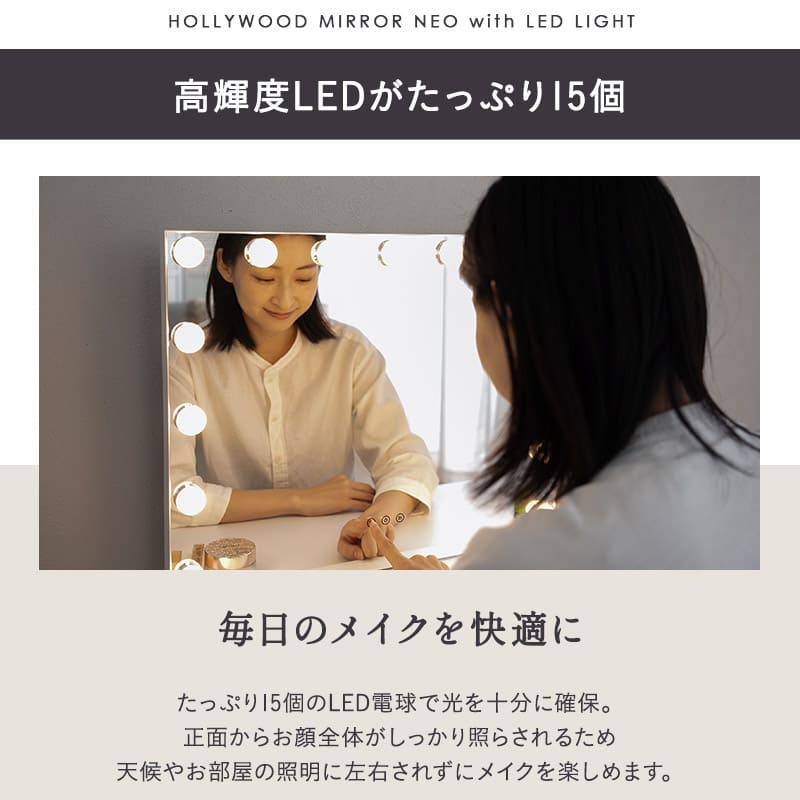 LEDライト付きドレッサー2点セット ホワイト