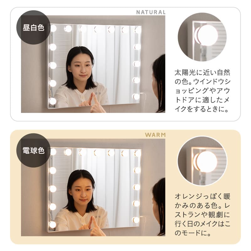 LEDライト付きドレッサー2点セット ホワイト