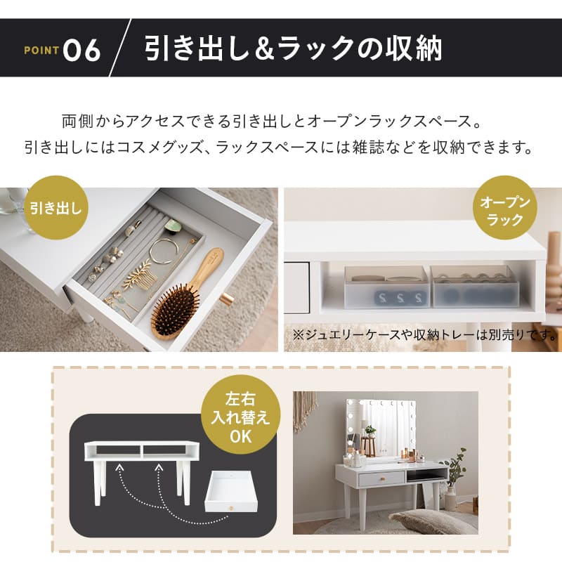 [売約済]ドレッサーデスク LEDミラー付き ホワイト Size : 70cm LEDライト付き ドレッサー3点セット デスク スツール 女優ミラー