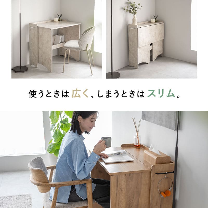 机 たたむデスク クラシックオーク(5月17日以降お届け) 幅80cm