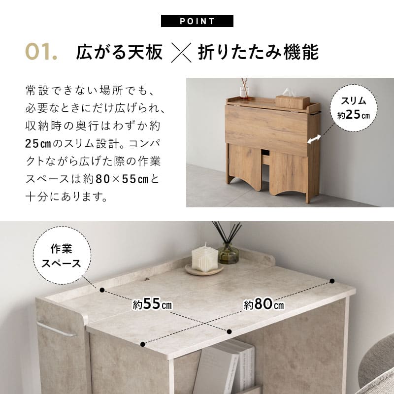 机 たたむデスク クラシックオーク(5月17日以降お届け) 幅80cm