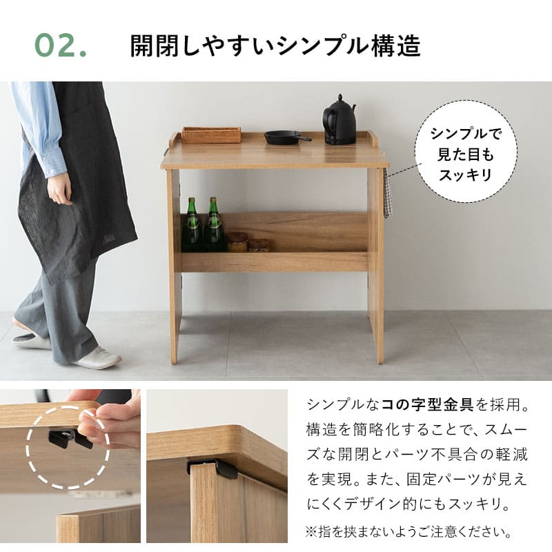 机 たたむデスク クラシックオーク(5月17日以降お届け) 幅80cm