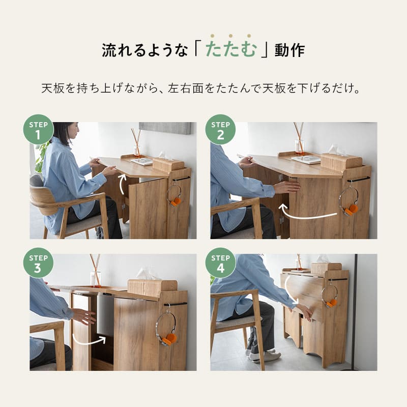 机 たたむデスク クラシックオーク(5月17日以降お届け) 幅80cm