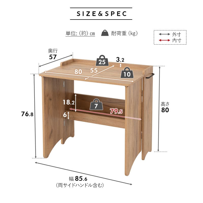 机 たたむデスク クラシックオーク(5月17日以降お届け) 幅80cm
