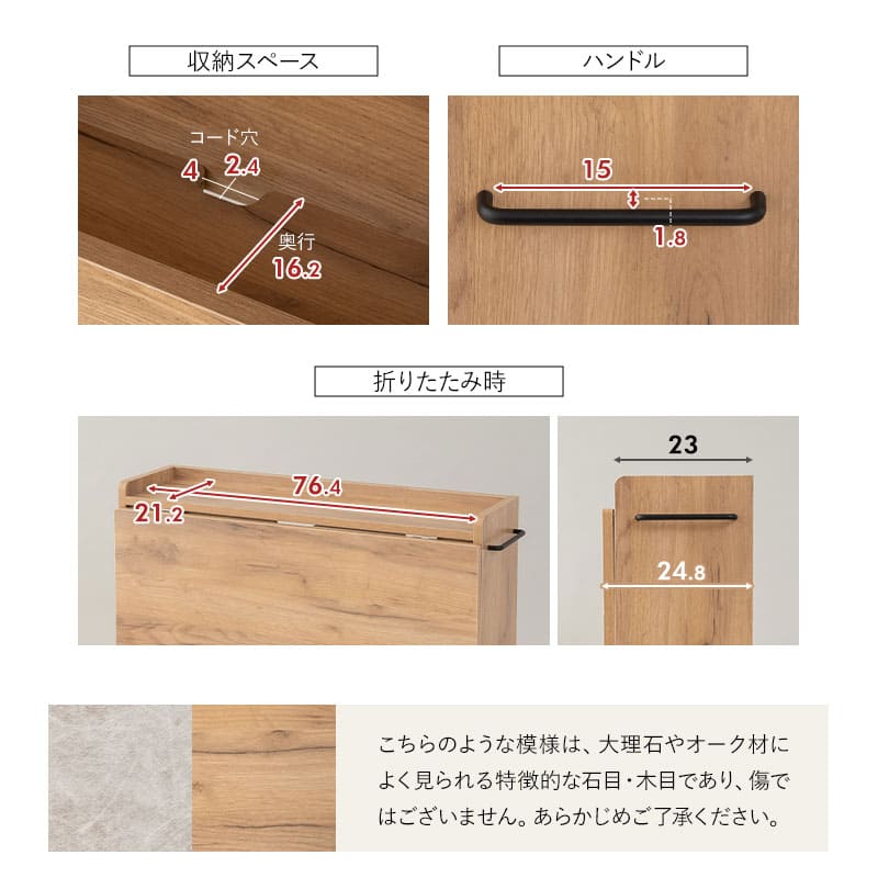 机 たたむデスク クラシックオーク(5月17日以降お届け) 幅80cm