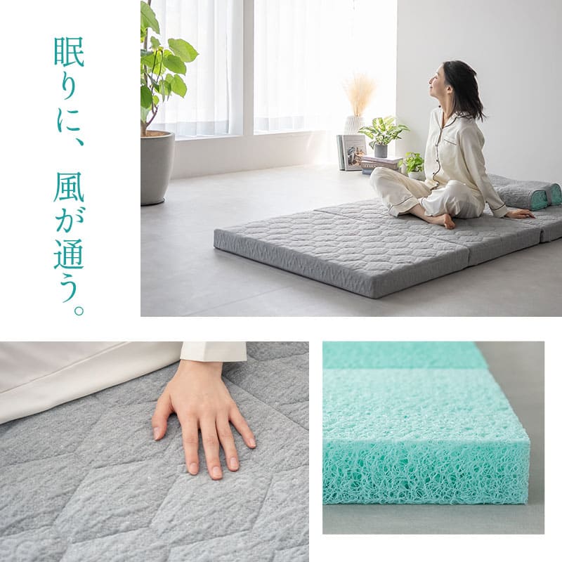 スカイブリージーマットレス グレー ダブル