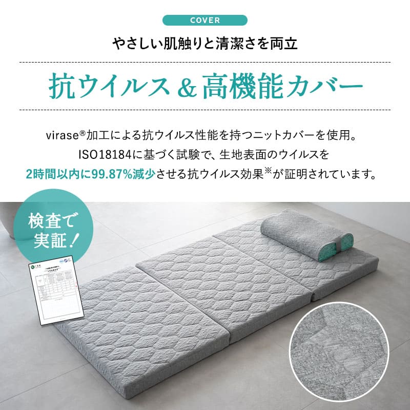 スカイブリージーマットレス グレー ダブル