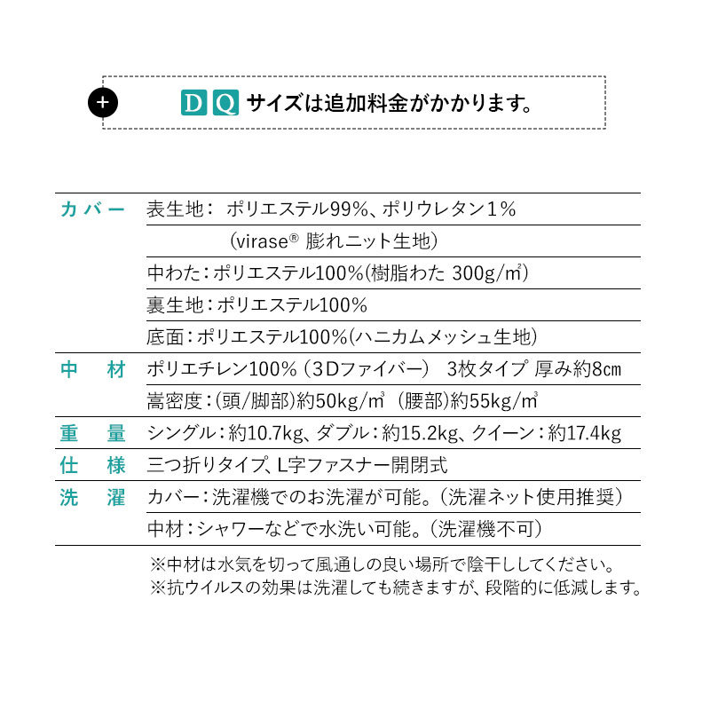 スカイブリージーマットレス グレー ダブル