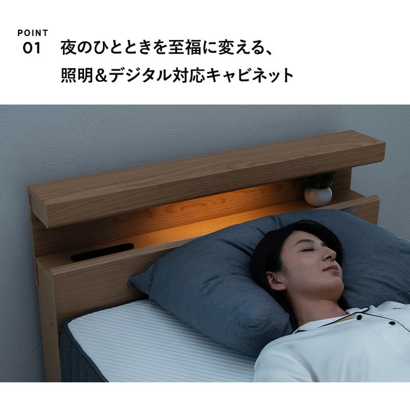 ベッド ベッドフレーム シングル ダブル クイーン LED照明付き 収納付き コンセント付き キャビネット クローズフレーム 木製 収納付きベッド すのこベッド 宮付き 棚付き すのこ スノコ 通気性 カビ 湿気 夏 梅雨 除湿 収納 北欧 オルヴァ 新生活 送料無料 エムール ナチュラル シングル