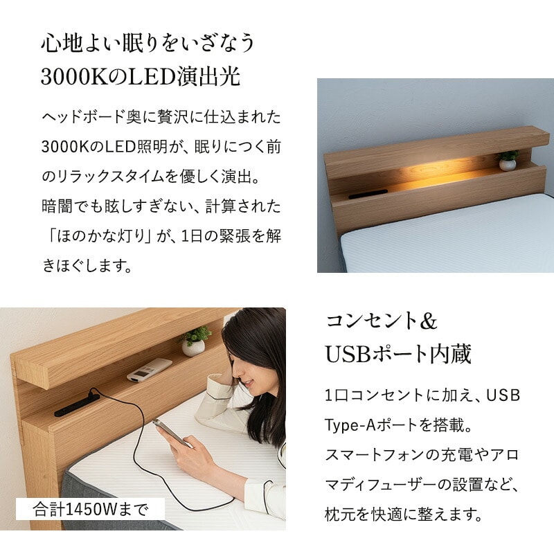 ベッド ベッドフレーム シングル ダブル クイーン LED照明付き 収納付き コンセント付き キャビネット クローズフレーム 木製 収納付きベッド すのこベッド 宮付き 棚付き すのこ スノコ 通気性 カビ 湿気 夏 梅雨 除湿 収納 北欧 オルヴァ 新生活 送料無料 エムール ナチュラル シングル