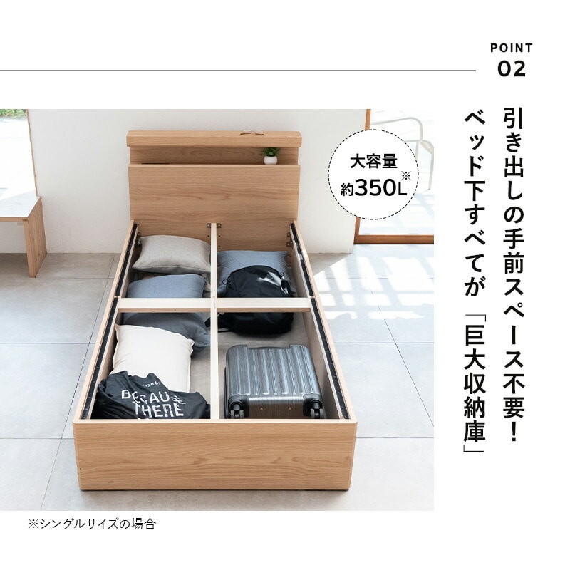 ベッド ベッドフレーム シングル ダブル クイーン LED照明付き 収納付き コンセント付き キャビネット クローズフレーム 木製 収納付きベッド すのこベッド 宮付き 棚付き すのこ スノコ 通気性 カビ 湿気 夏 梅雨 除湿 収納 北欧 オルヴァ 新生活 送料無料 エムール ナチュラル シングル