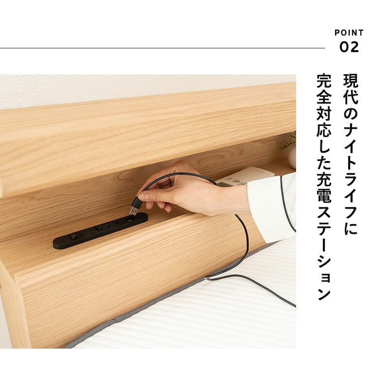 ベッド ベッドフレーム シングル ダブル クイーン 高さ調節 LED照明 コンセント キャビネット オープンフレーム 木製 すのこベッド ローベッド ハイベッド 宮付き 棚付き すのこ スノコ 通気性 カビ 湿気 夏 梅雨 除湿 収納 北欧 オルヴァ 新生活 送料無料 エムール ナチュラル シングル