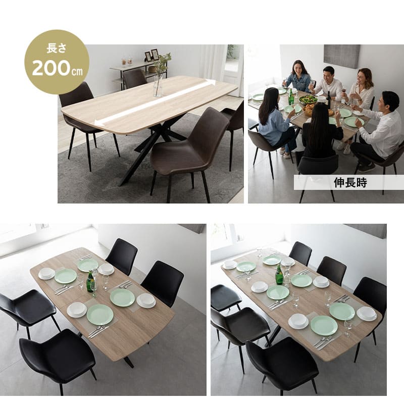 ダイニングテーブル 幅160cm 伸長式 4人掛け 単品 テーブル 食卓 長方形 角型 4人用 食卓テーブル 机 学習 ダイニング リビングダイニング 木目調 スチール脚 ブラック 黒 北欧 モダン ヴィンテージ おしゃれ living&dining エクスパノール 新生活 送料無料 エムール オーク 幅160cm