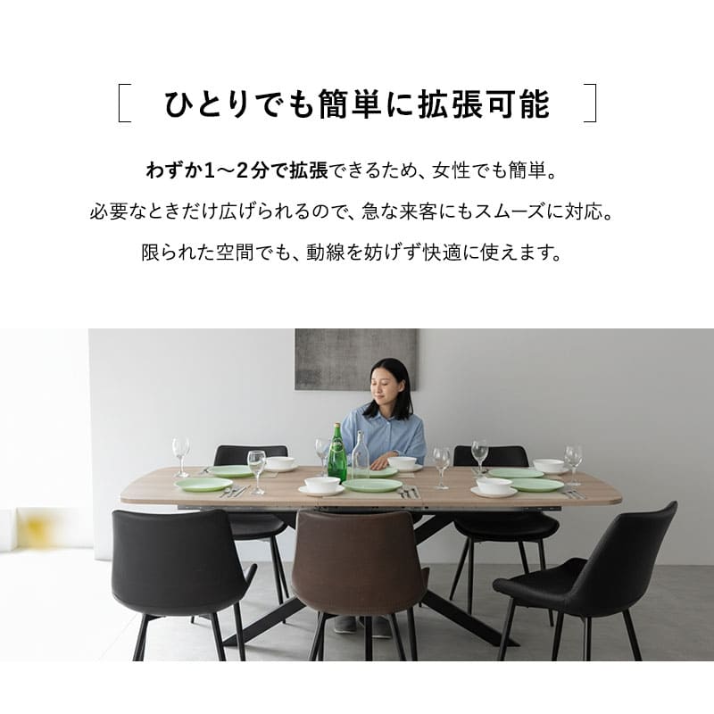 ダイニングテーブル 幅160cm 伸長式 4人掛け 単品 テーブル 食卓 長方形 角型 4人用 食卓テーブル 机 学習 ダイニング リビングダイニング 木目調 スチール脚 ブラック 黒 北欧 モダン ヴィンテージ おしゃれ living&dining エクスパノール 新生活 送料無料 エムール オーク 幅160cm
