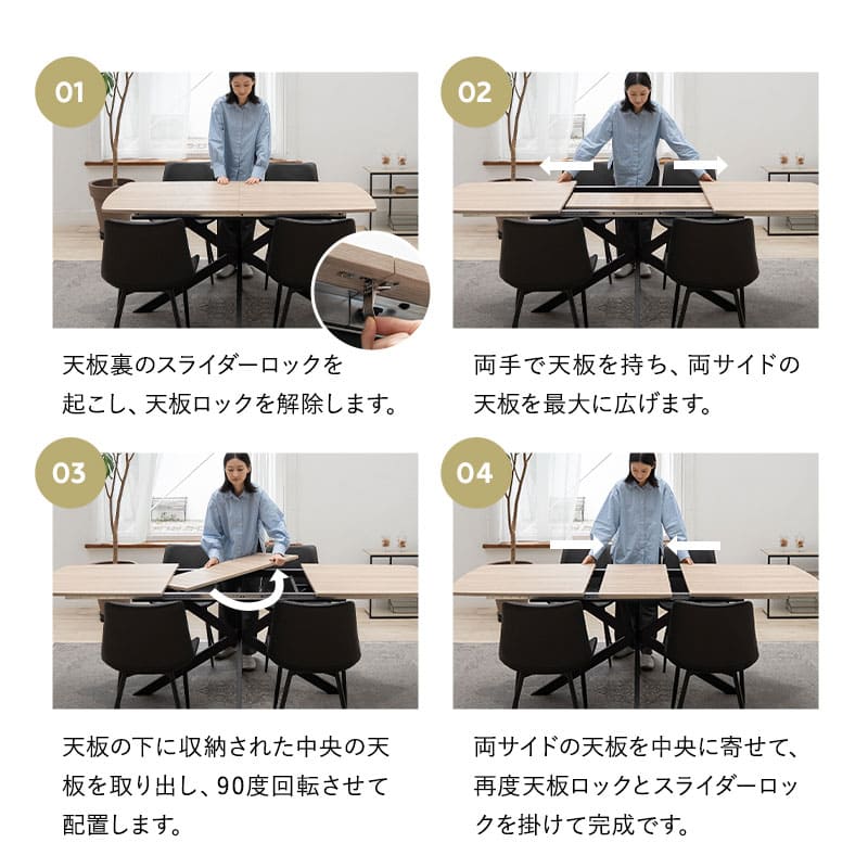 ダイニングテーブル 幅160cm 伸長式 4人掛け 単品 テーブル 食卓 長方形 角型 4人用 食卓テーブル 机 学習 ダイニング リビングダイニング 木目調 スチール脚 ブラック 黒 北欧 モダン ヴィンテージ おしゃれ living&dining エクスパノール 新生活 送料無料 エムール オーク 幅160cm
