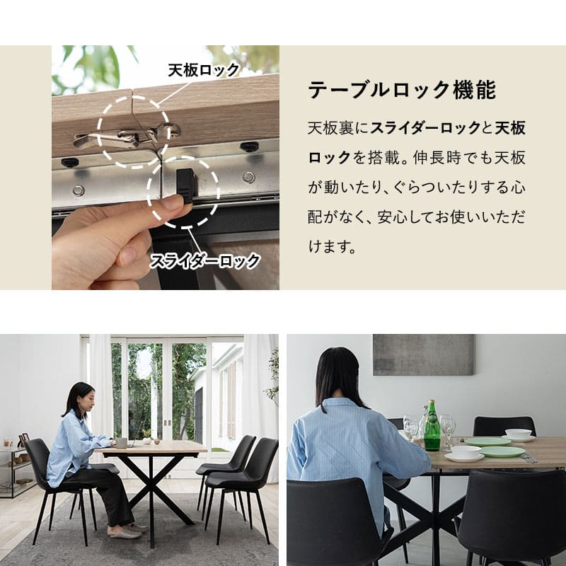 ダイニングテーブル 幅160cm 伸長式 4人掛け 単品 テーブル 食卓 長方形 角型 4人用 食卓テーブル 机 学習 ダイニング リビングダイニング 木目調 スチール脚 ブラック 黒 北欧 モダン ヴィンテージ おしゃれ living&dining エクスパノール 新生活 送料無料 エムール オーク 幅160cm