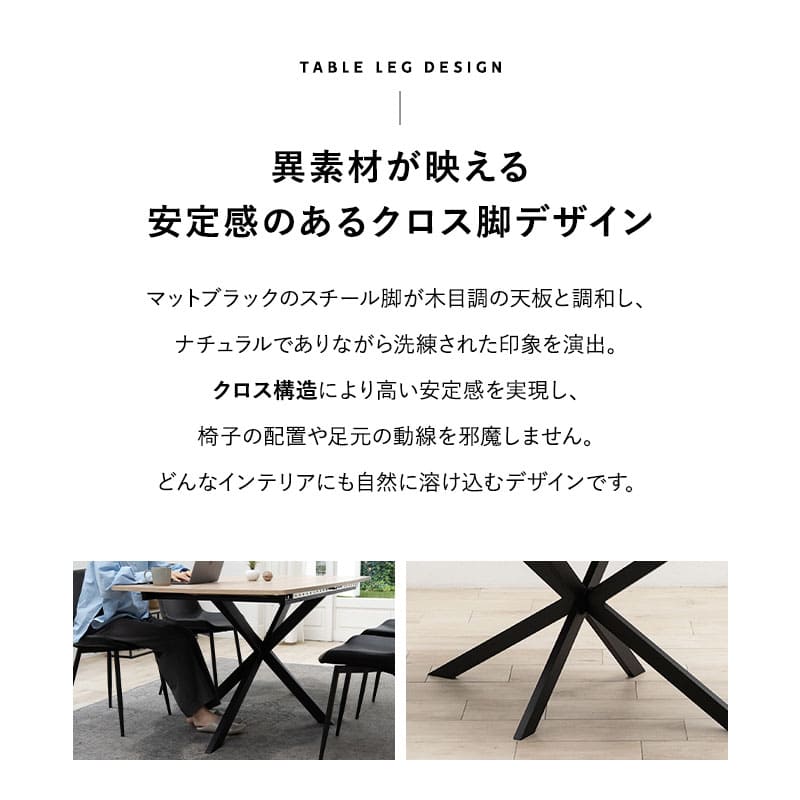 ダイニングテーブル 幅160cm 伸長式 4人掛け 単品 テーブル 食卓 長方形 角型 4人用 食卓テーブル 机 学習 ダイニング リビングダイニング 木目調 スチール脚 ブラック 黒 北欧 モダン ヴィンテージ おしゃれ living&dining エクスパノール 新生活 送料無料 エムール オーク 幅160cm