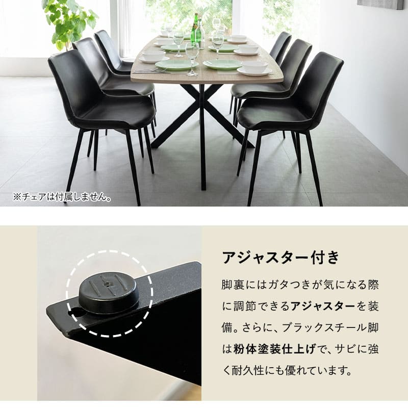 ダイニングテーブル 幅160cm 伸長式 4人掛け 単品 テーブル 食卓 長方形 角型 4人用 食卓テーブル 机 学習 ダイニング リビングダイニング 木目調 スチール脚 ブラック 黒 北欧 モダン ヴィンテージ おしゃれ living&dining エクスパノール 新生活 送料無料 エムール オーク 幅160cm