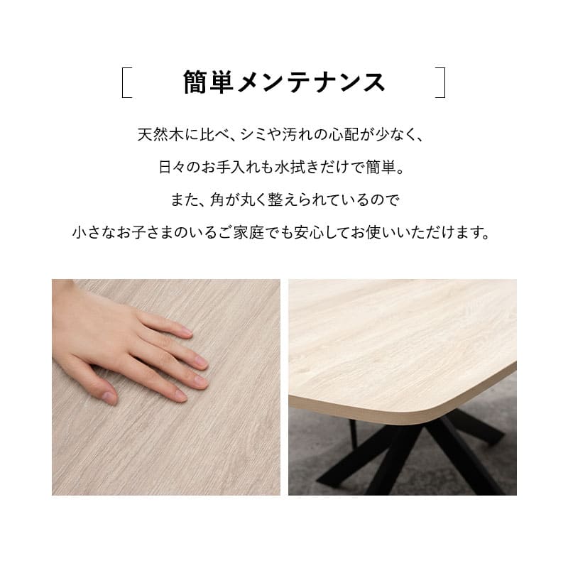 ダイニングテーブル 幅160cm 伸長式 4人掛け 単品 テーブル 食卓 長方形 角型 4人用 食卓テーブル 机 学習 ダイニング リビングダイニング 木目調 スチール脚 ブラック 黒 北欧 モダン ヴィンテージ おしゃれ living&dining エクスパノール 新生活 送料無料 エムール オーク 幅160cm