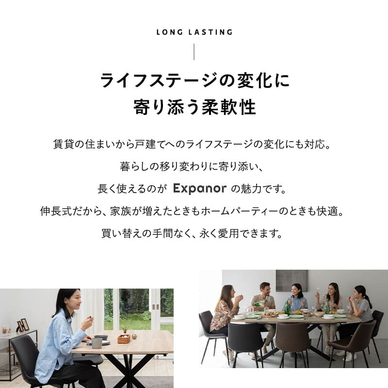 ダイニングテーブル 幅160cm 伸長式 4人掛け 単品 テーブル 食卓 長方形 角型 4人用 食卓テーブル 机 学習 ダイニング リビングダイニング 木目調 スチール脚 ブラック 黒 北欧 モダン ヴィンテージ おしゃれ living&dining エクスパノール 新生活 送料無料 エムール オーク 幅160cm
