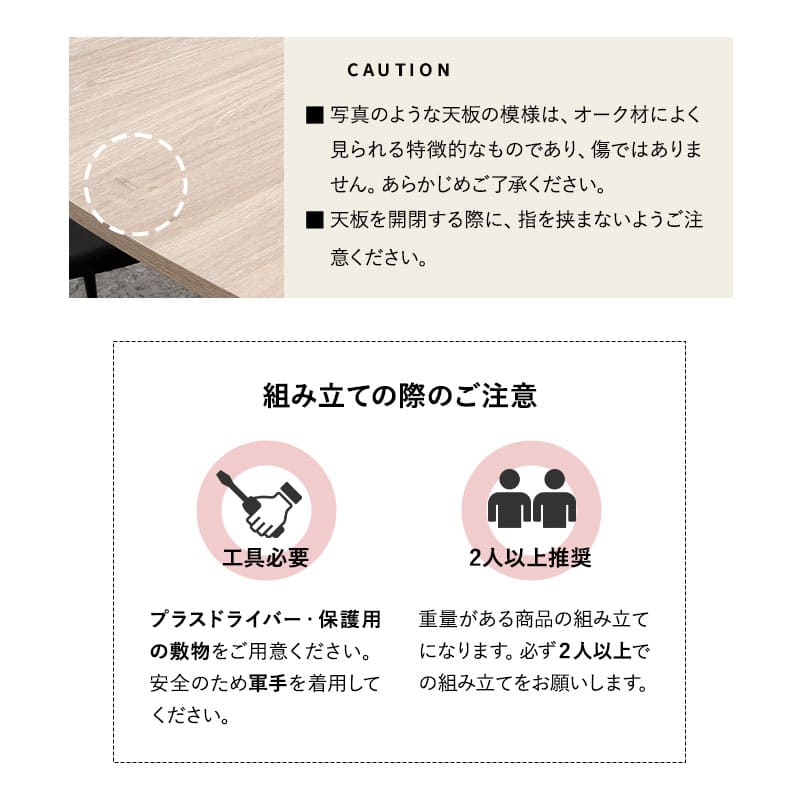 ダイニングテーブル 幅160cm 伸長式 4人掛け 単品 テーブル 食卓 長方形 角型 4人用 食卓テーブル 机 学習 ダイニング リビングダイニング 木目調 スチール脚 ブラック 黒 北欧 モダン ヴィンテージ おしゃれ living&dining エクスパノール 新生活 送料無料 エムール オーク 幅160cm