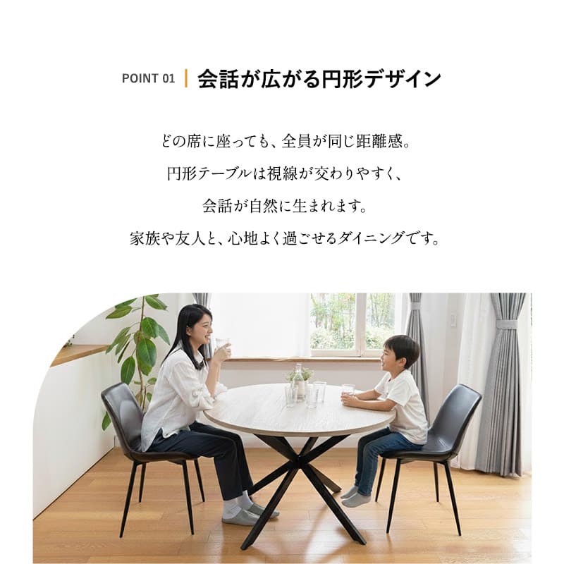 ダイニングテーブル 直径115cm 円形 丸型 ラウンド 4人掛け 単品 テーブル 食卓 木製 木目調 スチール脚 ブラック 黒 4人用 食卓テーブル 机 ダイニング リビングダイニング 幅115 北欧 モダン ヴィンテージ おしゃれ living&dining ノルデ 新生活 送料無料 エムール オーク 直径115cm