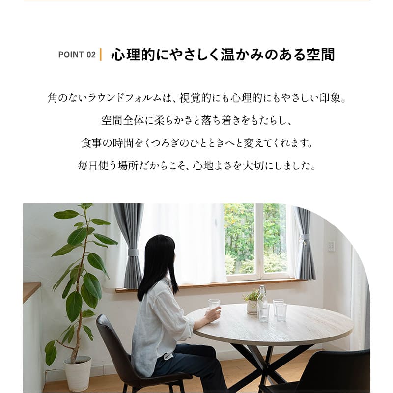 ダイニングテーブル 直径115cm 円形 丸型 ラウンド 4人掛け 単品 テーブル 食卓 木製 木目調 スチール脚 ブラック 黒 4人用 食卓テーブル 机 ダイニング リビングダイニング 幅115 北欧 モダン ヴィンテージ おしゃれ living&dining ノルデ 新生活 送料無料 エムール オーク 直径115cm