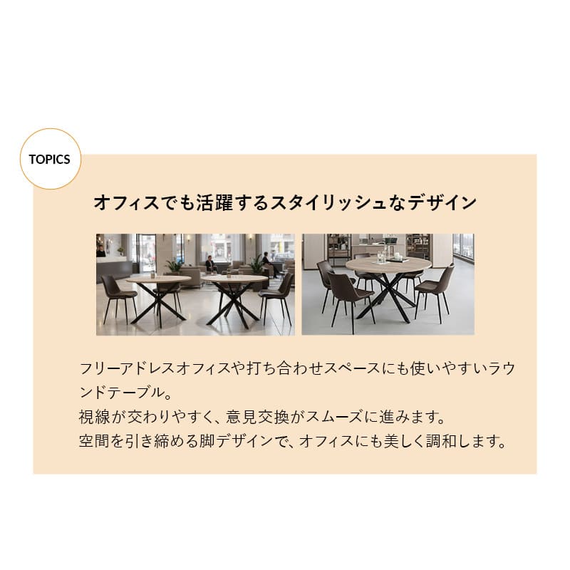 ダイニングテーブル 直径115cm 円形 丸型 ラウンド 4人掛け 単品 テーブル 食卓 木製 木目調 スチール脚 ブラック 黒 4人用 食卓テーブル 机 ダイニング リビングダイニング 幅115 北欧 モダン ヴィンテージ おしゃれ living&dining ノルデ 新生活 送料無料 エムール オーク 直径115cm