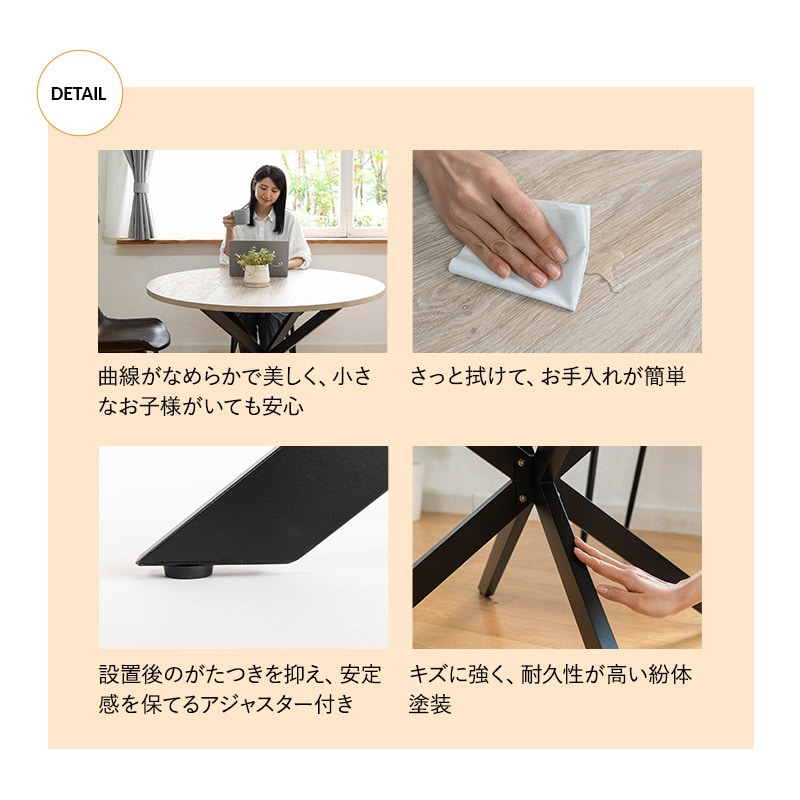ダイニングテーブル 直径115cm 円形 丸型 ラウンド 4人掛け 単品 テーブル 食卓 木製 木目調 スチール脚 ブラック 黒 4人用 食卓テーブル 机 ダイニング リビングダイニング 幅115 北欧 モダン ヴィンテージ おしゃれ living&dining ノルデ 新生活 送料無料 エムール オーク 直径115cm